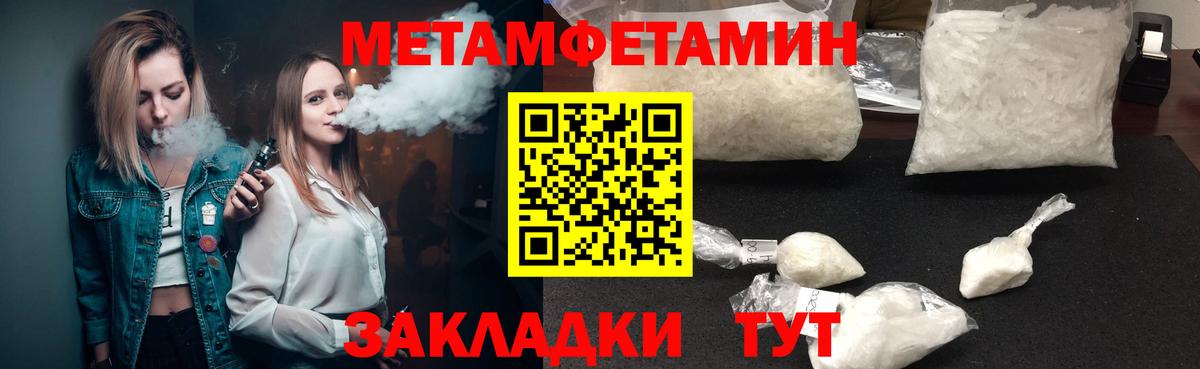 KRAKEN   АМФЕТАМИН Premium  Вход с VPN  Белово  АМФ  Amphetamine 