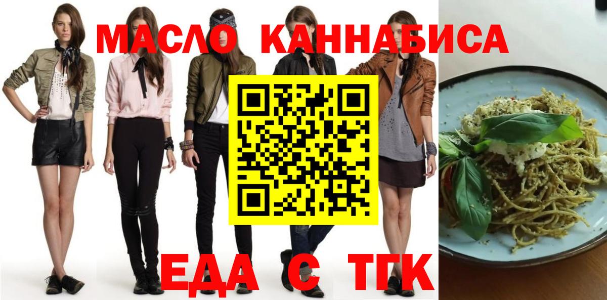 ГАШИШ  Белово  ЭКСТАЗИ  Мефедрон   Гашиш  Каннабис  Вход с VPN  Кокаин 
