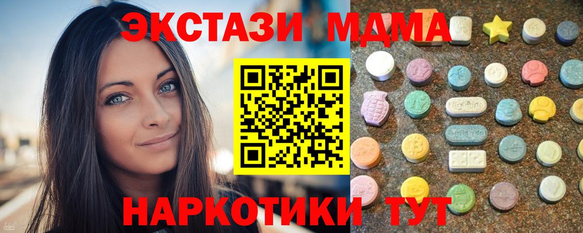 Ecstasy Punisher  Вход с VPN  Экстази  Белово  даркнет сайт  Ecstasy 300 mg 