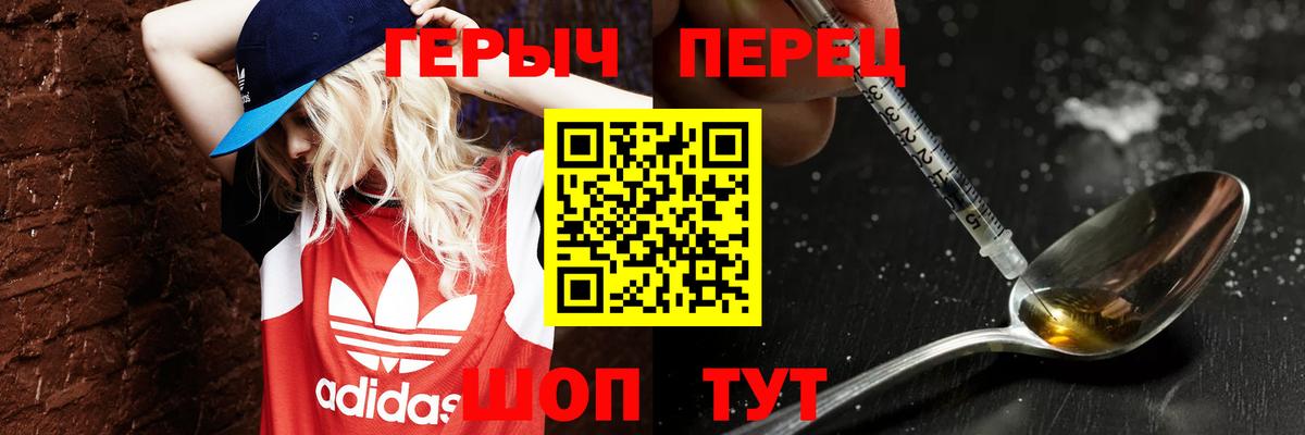 ГЕРОИН VHQ Белово