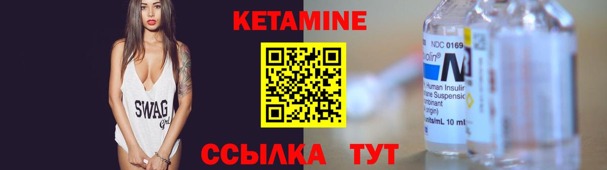 Кетамин VHQ  КЕТАМИН ketamine  Вход с VPN  Белово 