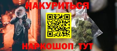 меф VHQ Апшеронск
