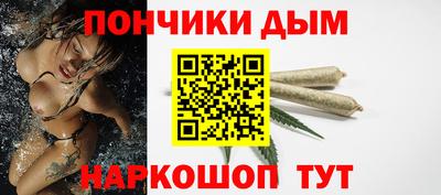 меф VHQ Апшеронск