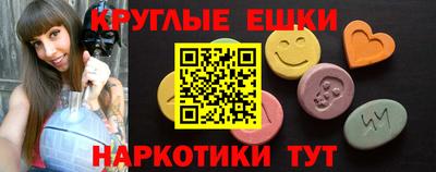ГАЛЛЮЦИНОГЕННЫЕ ГРИБЫ Апрелевка