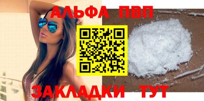 меф VHQ Апшеронск