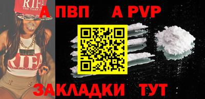 крисы Аргун
