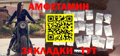 меф VHQ Апшеронск
