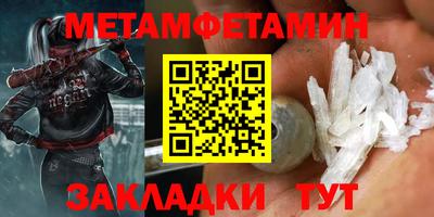 меф VHQ Апшеронск