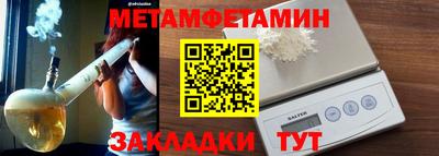 меф VHQ Апшеронск
