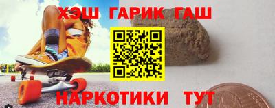 крисы Аргун