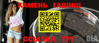 меф VHQ Апшеронск