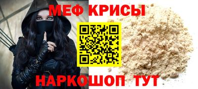 меф VHQ Апшеронск