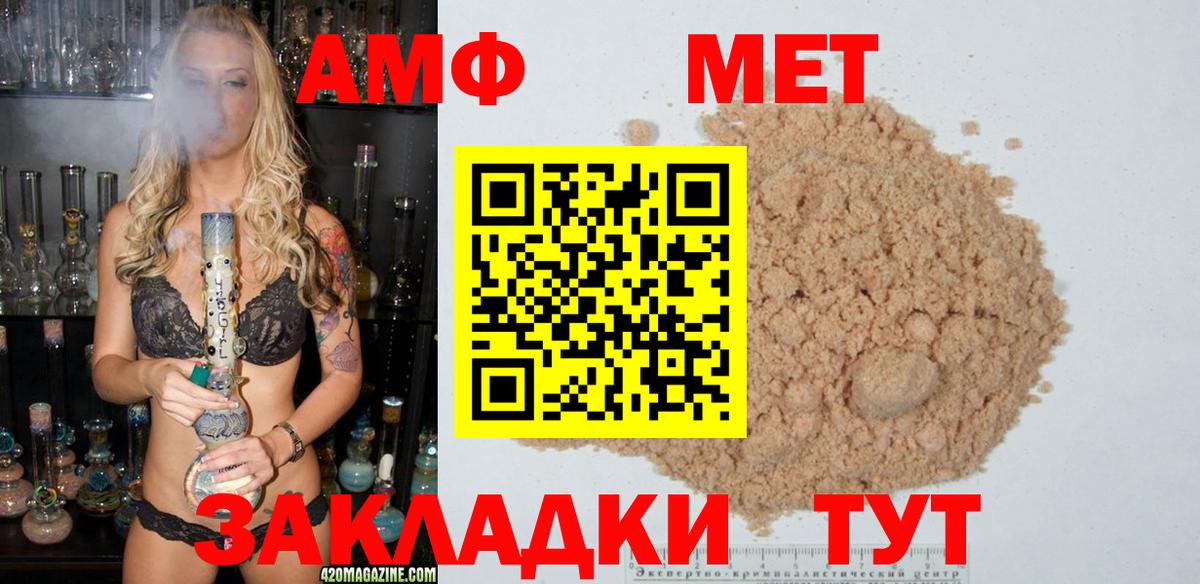 Метамфетамин витя  Метамфетамин  Белово  Вход с VPN  Метамфетамин витя 