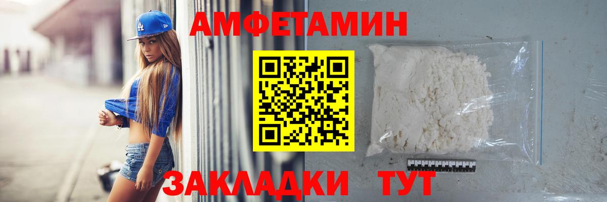 Метамфетамин Methamphetamine Белово