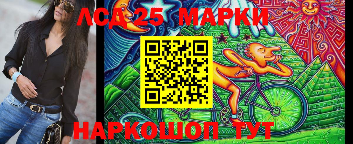Наркотические марки 1500мкг  Наркотические марки 1500мкг  Вход с VPN  Марки N-bome  Белово 