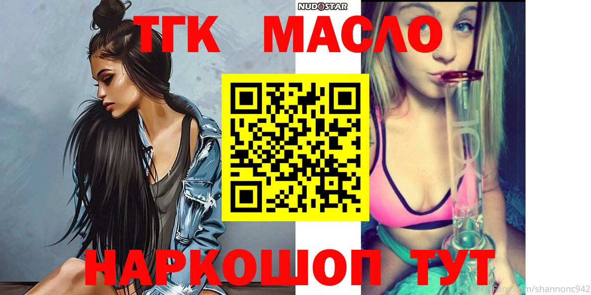 ТГК концентрат Белово