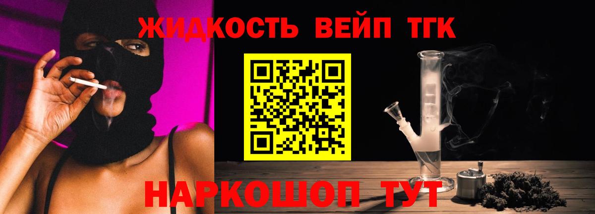 МЕГА   Вход с VPN  ТГК Wax  Белово  Дистиллят ТГК THC oil 