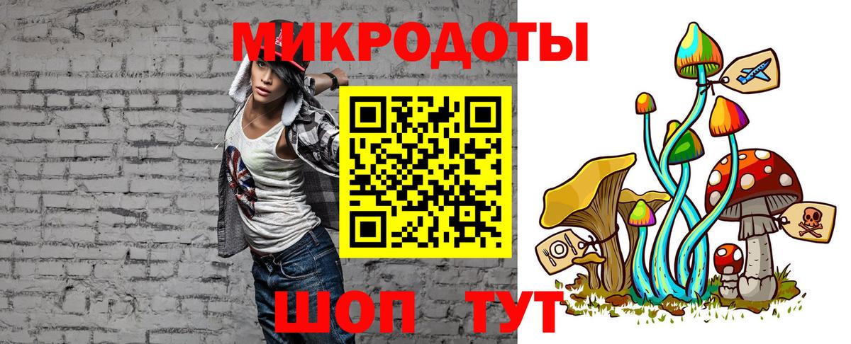 Псилоцибиновые грибы мицелий  Вход с VPN  Белово 