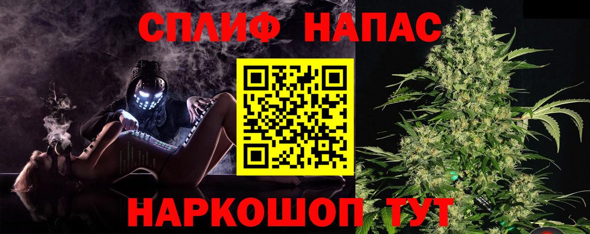 Белово  Бошки Шишки планчик  Конопля марихуана  МАРИХУАНА марихуана  Вход с VPN 